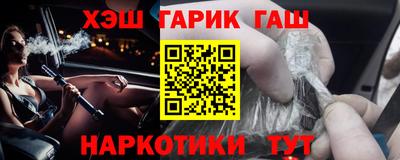таблы Жуковский