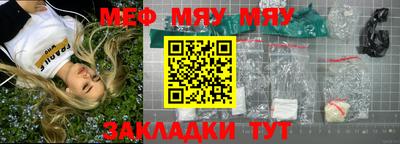 таблы Жуковский