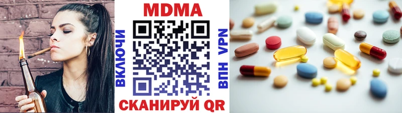 МДМА VHQ  МЕГА ссылка  Павлово 
