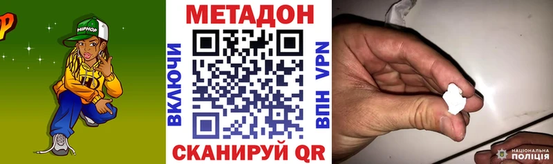 mega ссылки Павлово Метадон белоснежный где можно купить наркотик