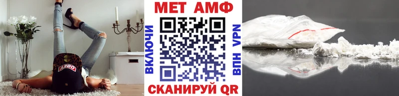 купить наркотики сайты  Павлово  Первитин винт 