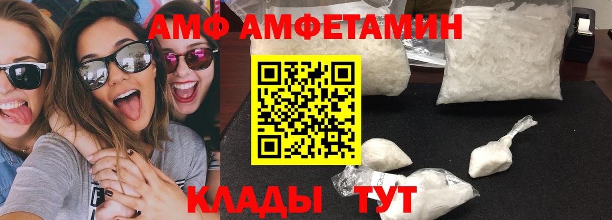 Метамфетамин мет Павлово