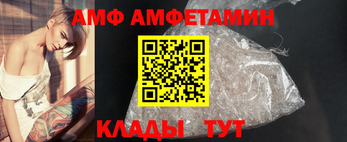 Первитин Декстрометамфетамин 99.9% Павлово