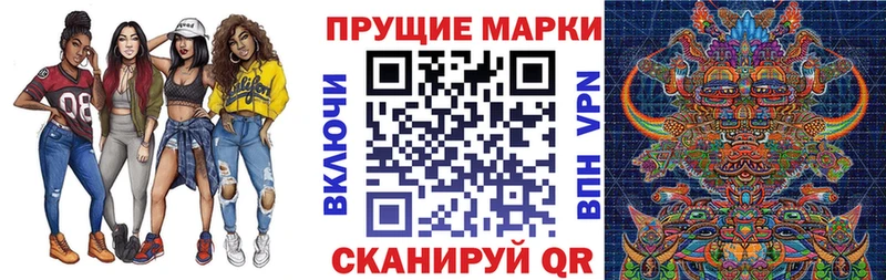 Марки N-bome 1,8мг  Павлово 