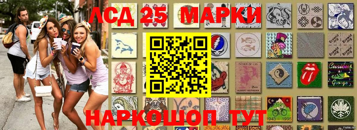 Марки NBOMe 1500мкг  Павлово 