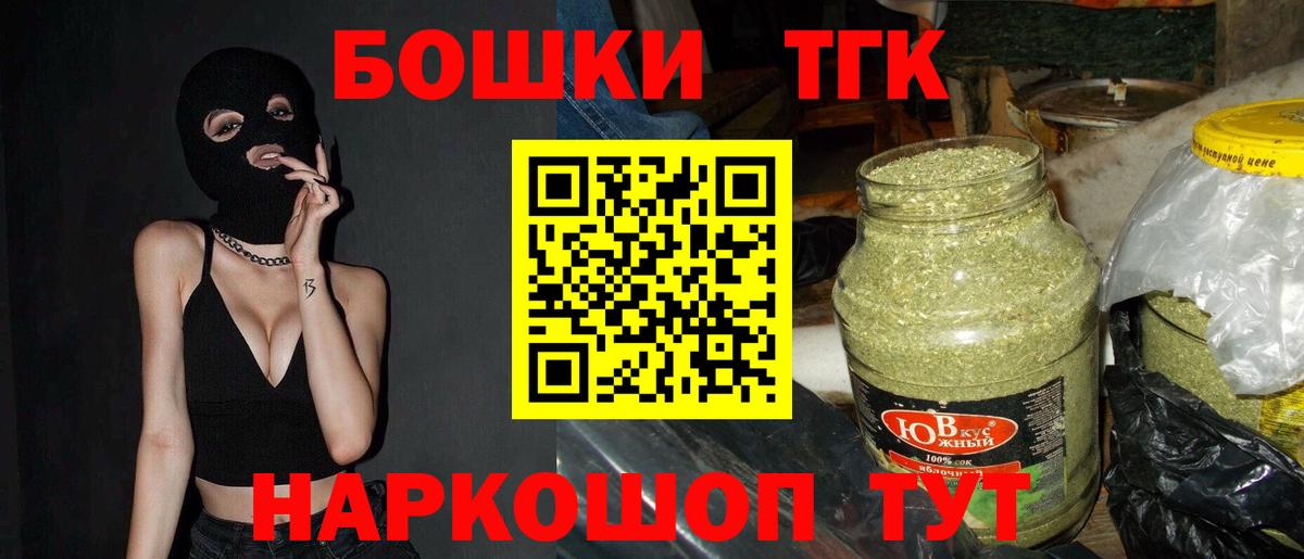 Канабис ГИДРОПОН  Бошки марихуана AK-47  Павлово  Вход с VPN  Канабис Bruce Banner  Бошки Шишки LSD WEED 